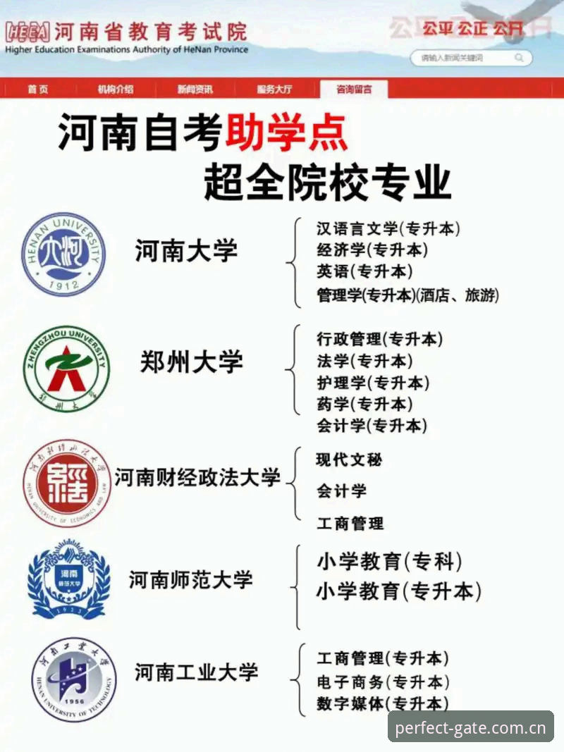 完美体育平台数据中心2026使用教程：查赛程、看分析、下客户端一站通
